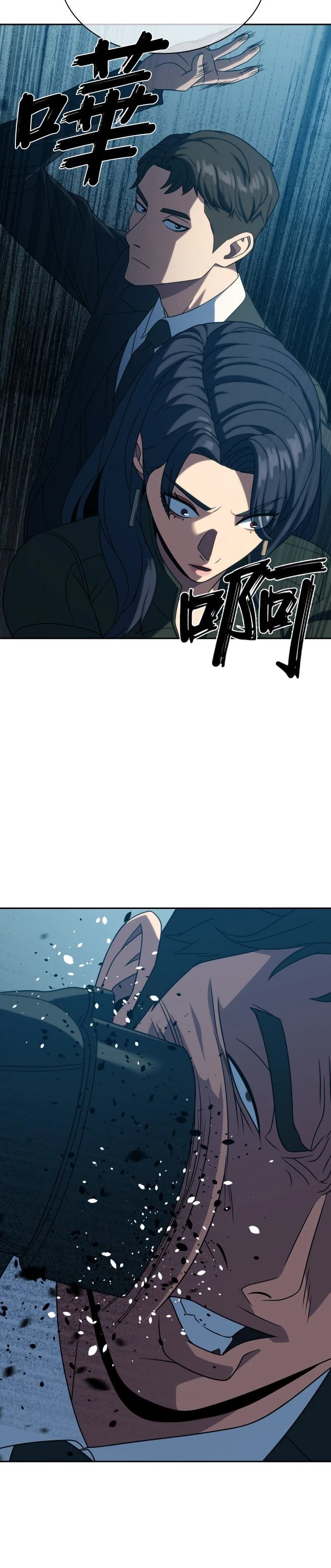 第22话9