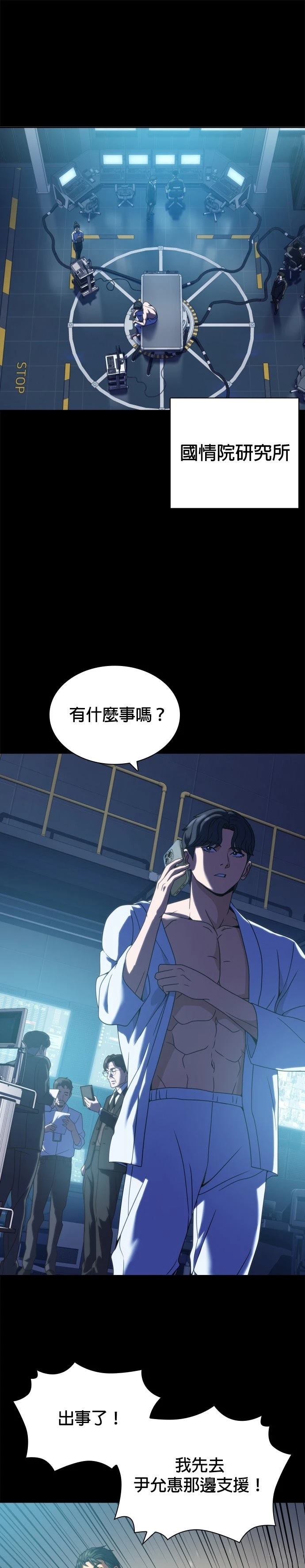 第23话0