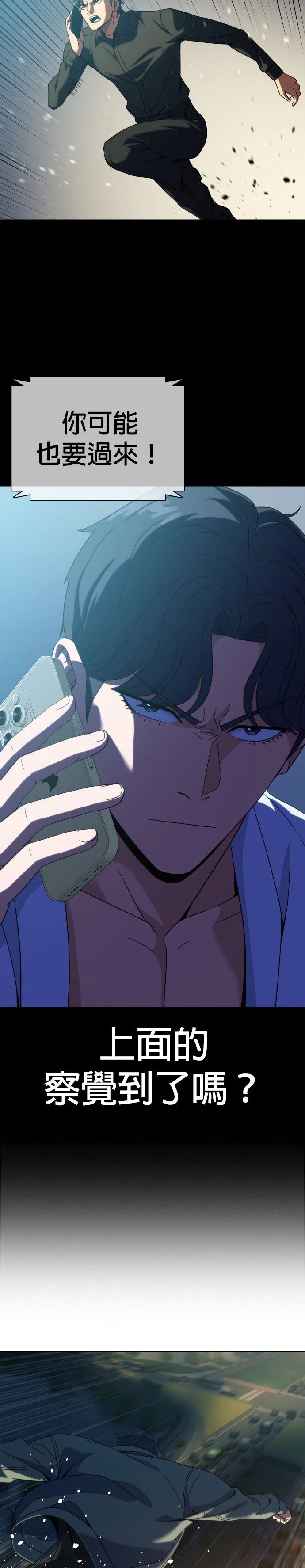 第23话1