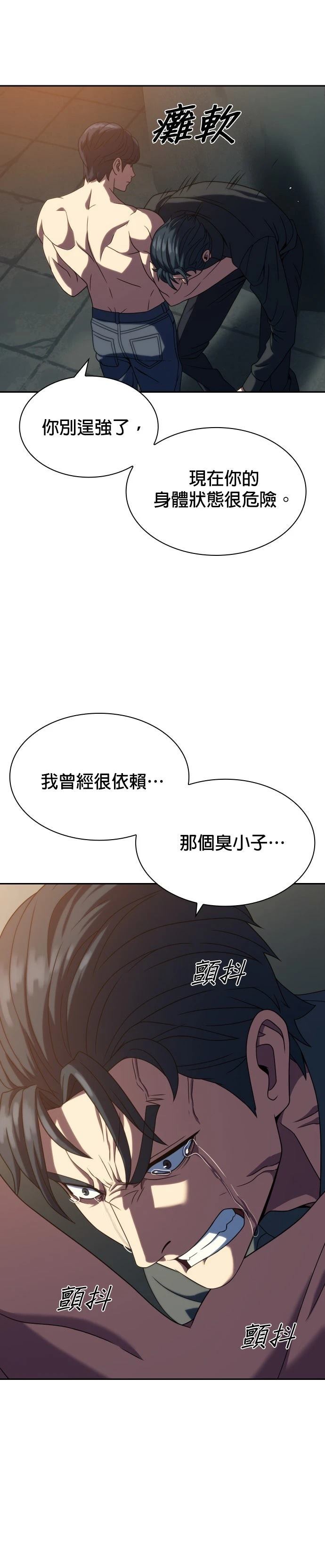 第23话10