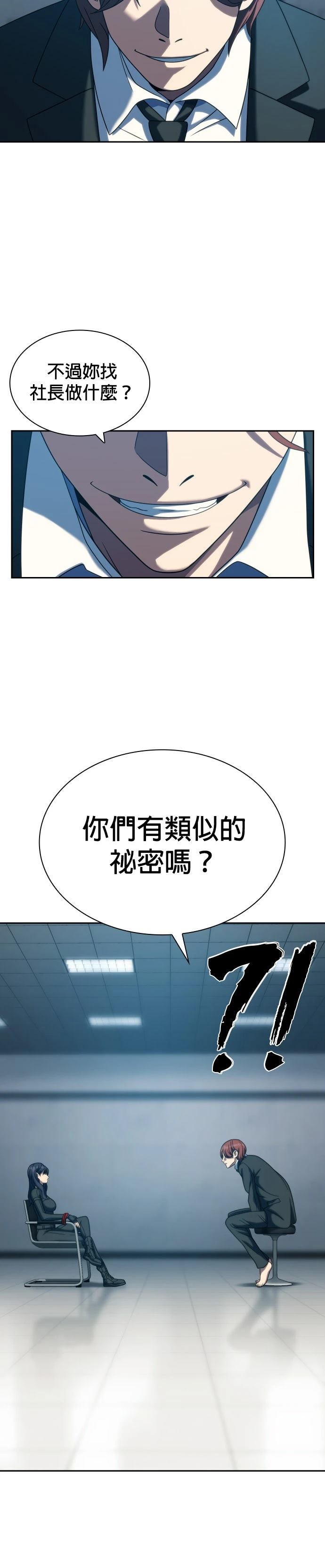第23话14