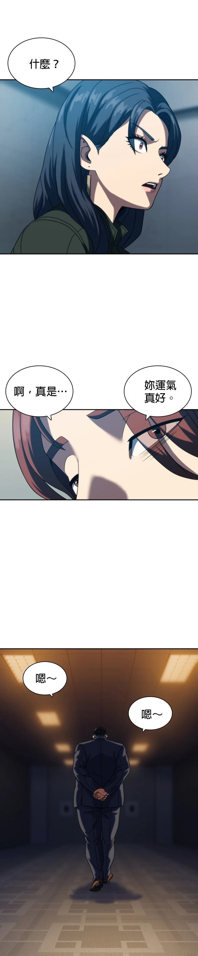 第23话15