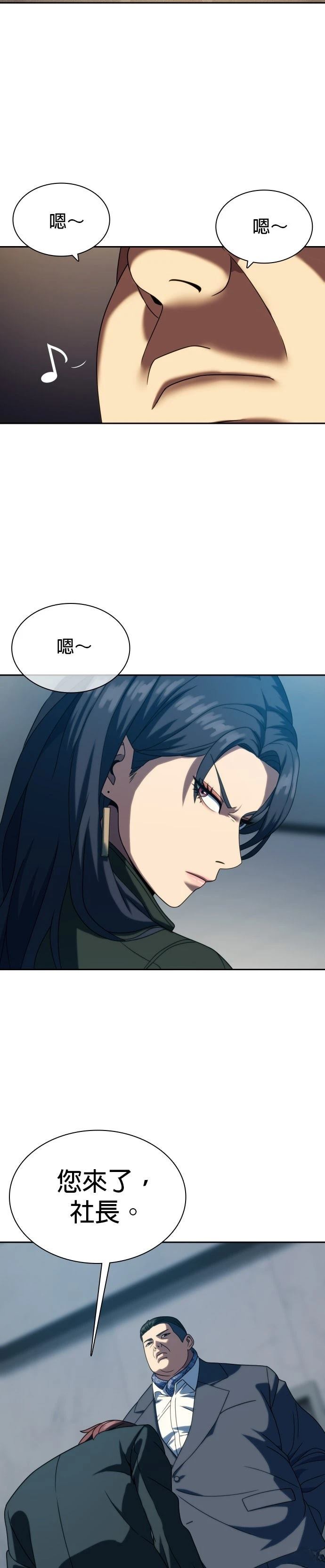 第23话16