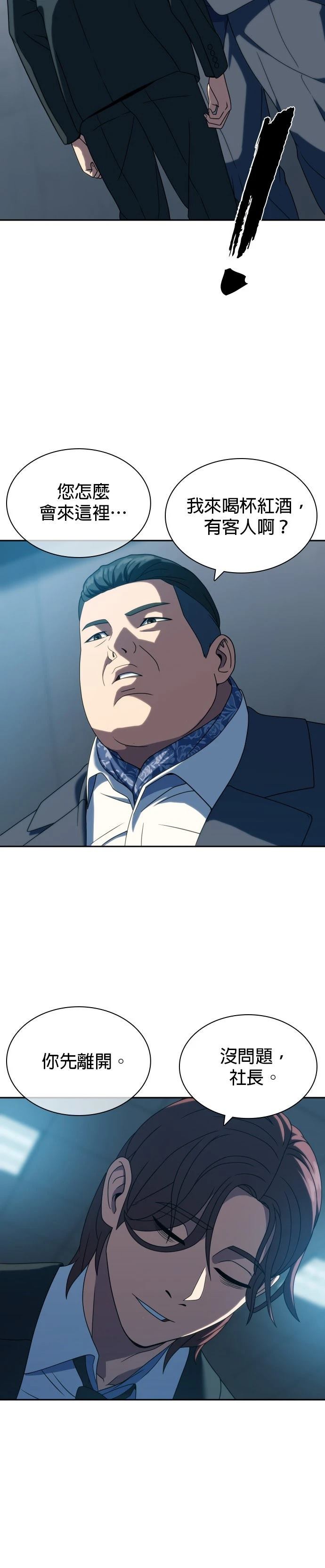 第23话17
