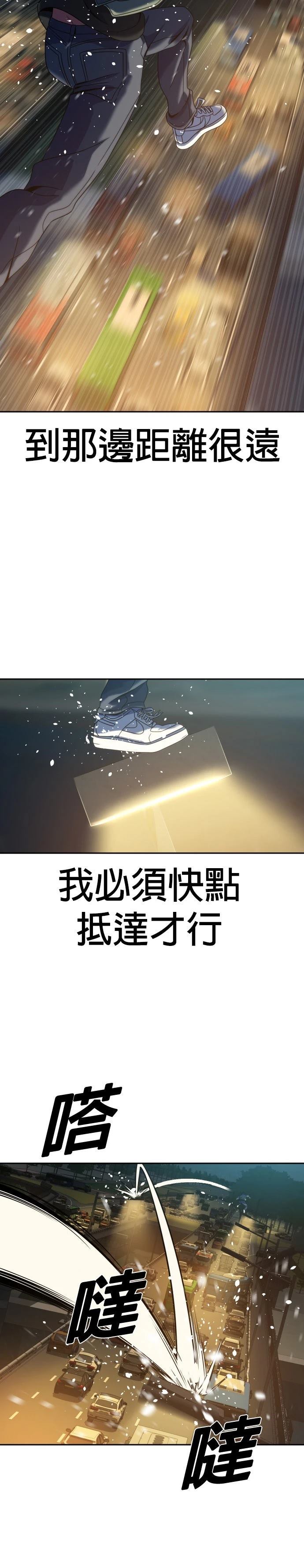 第23话2