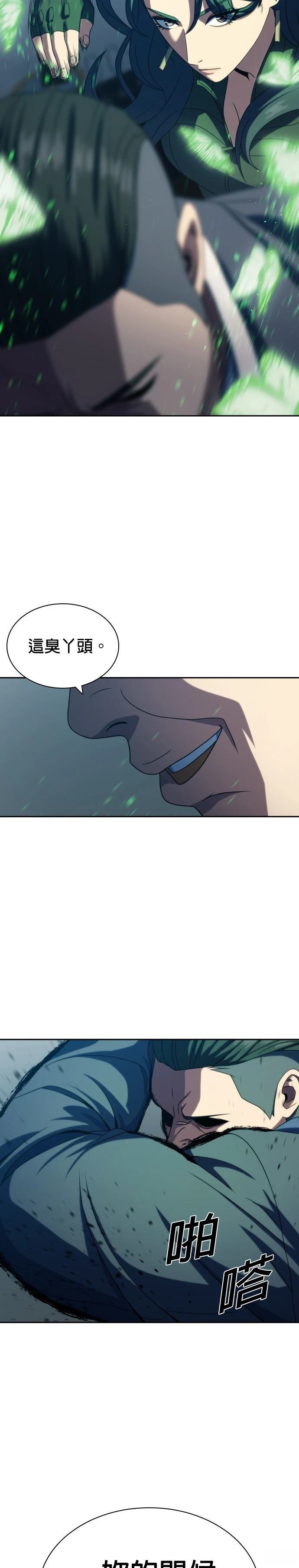 第23话21