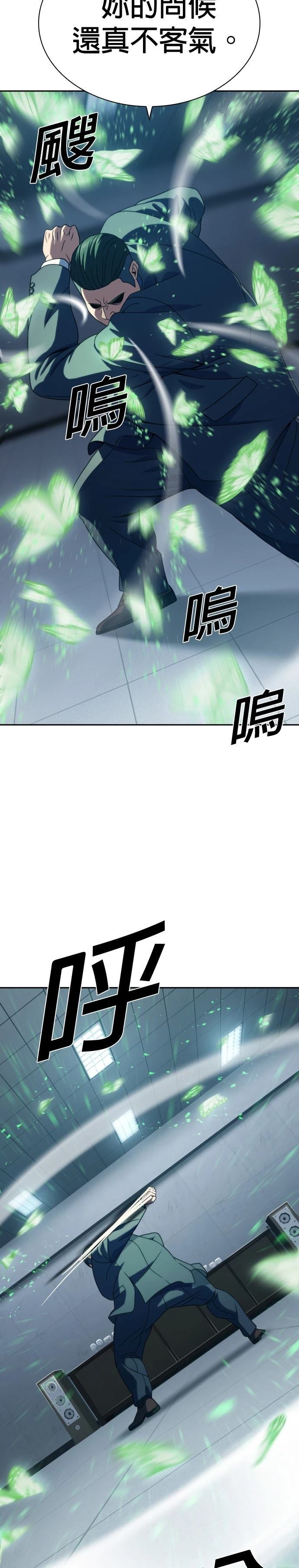 第23话22