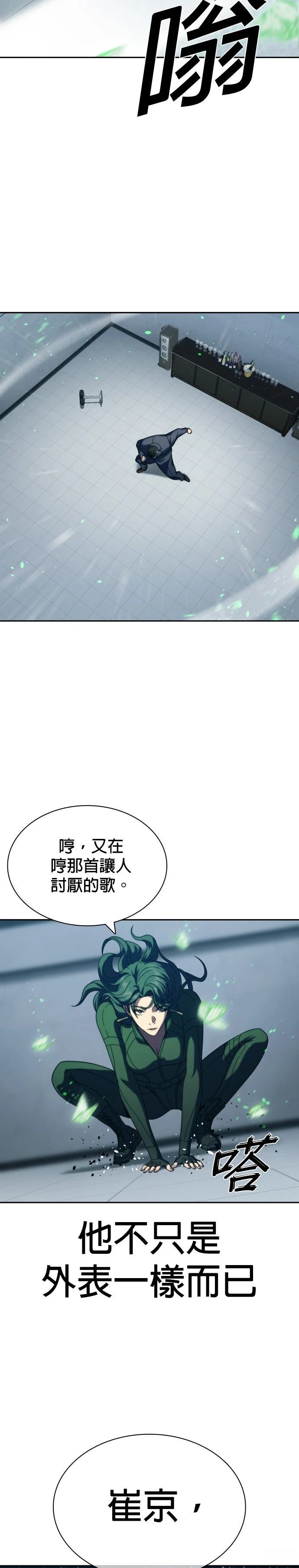 第23话23
