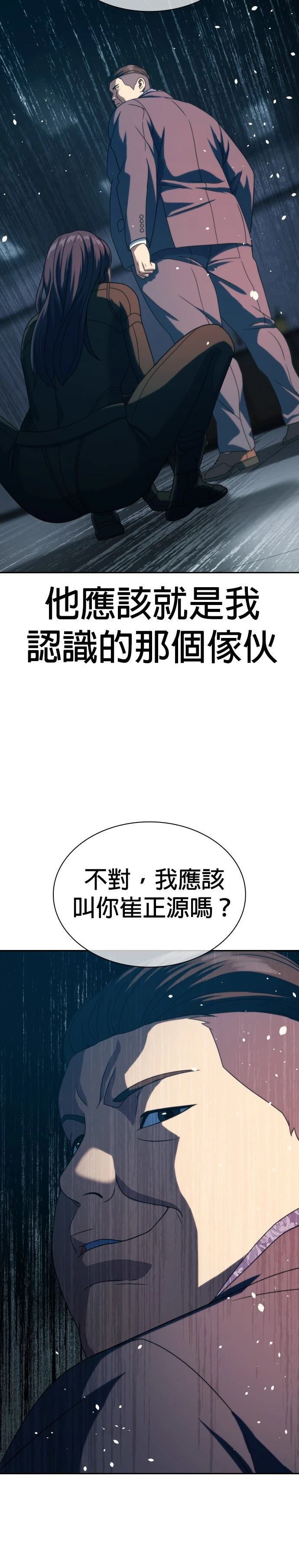 第23话24