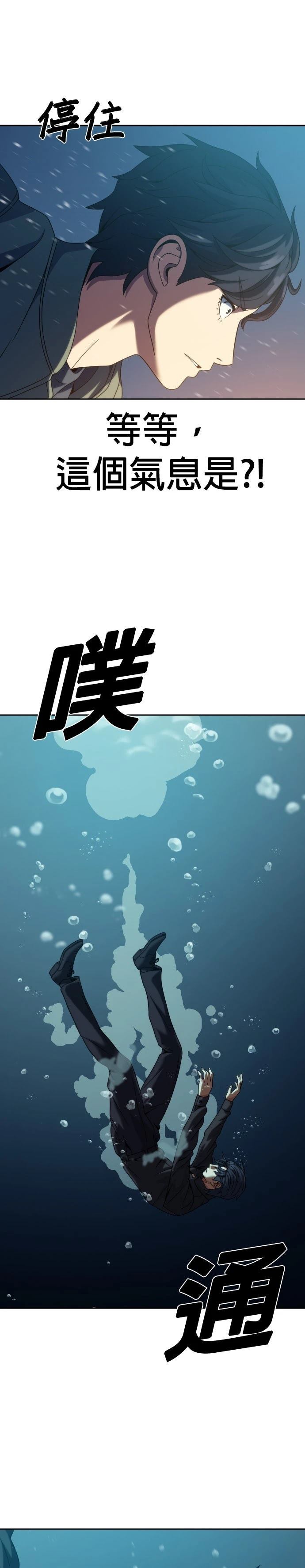 第23话3