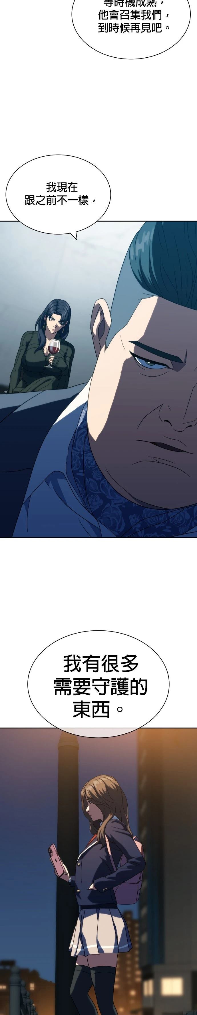 第23话32