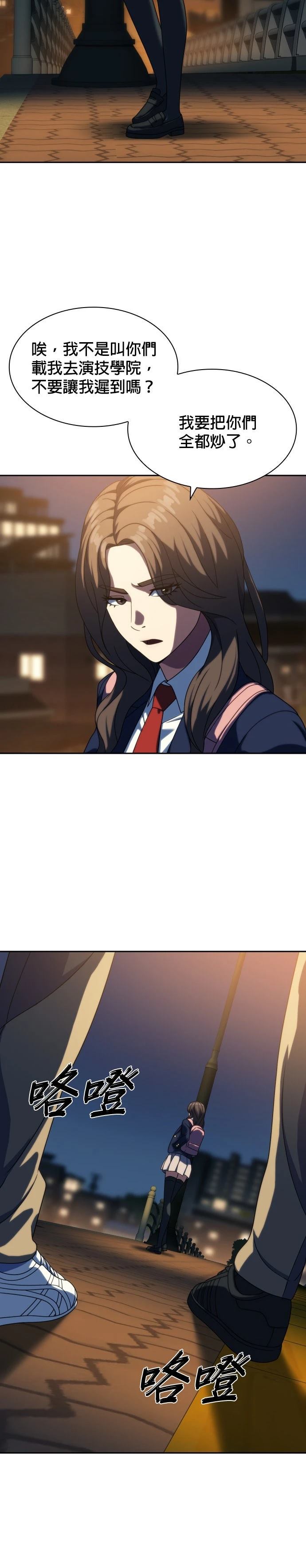 第23话33