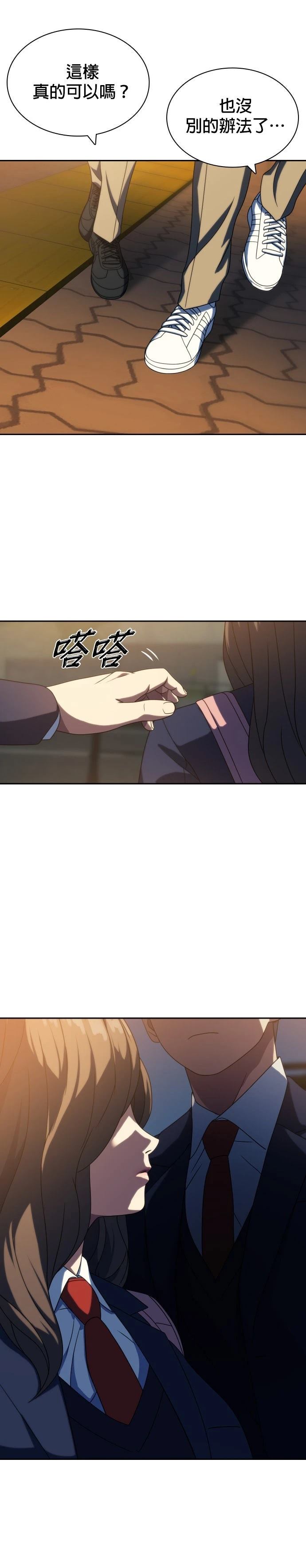 第23话34