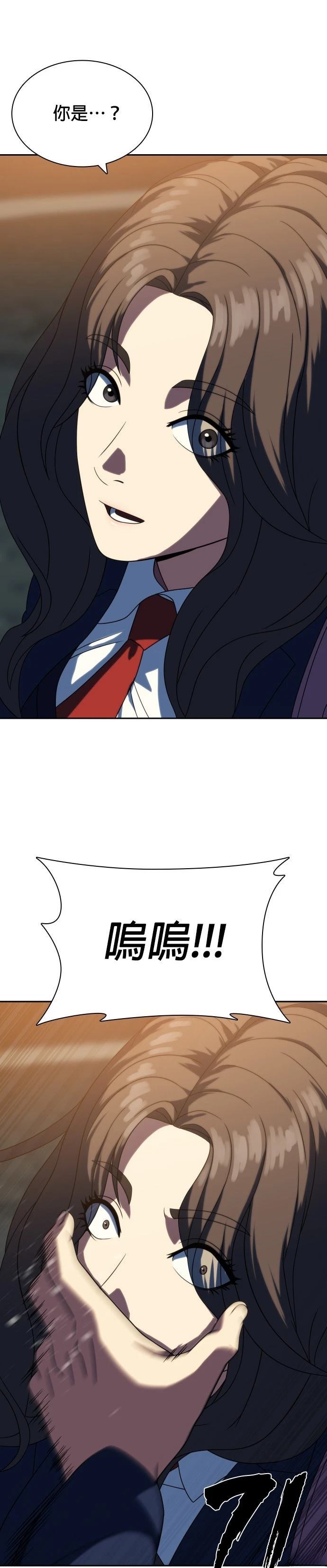 第23话35
