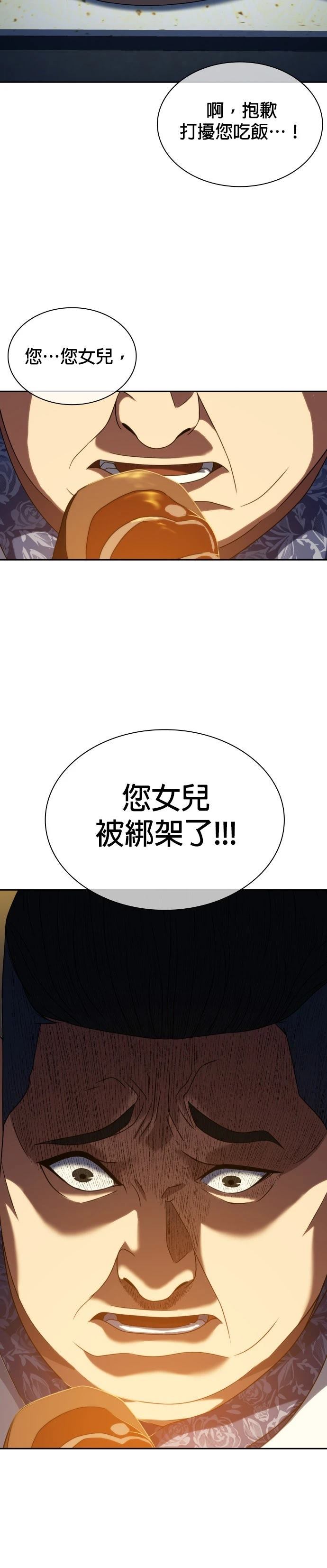 第23话37