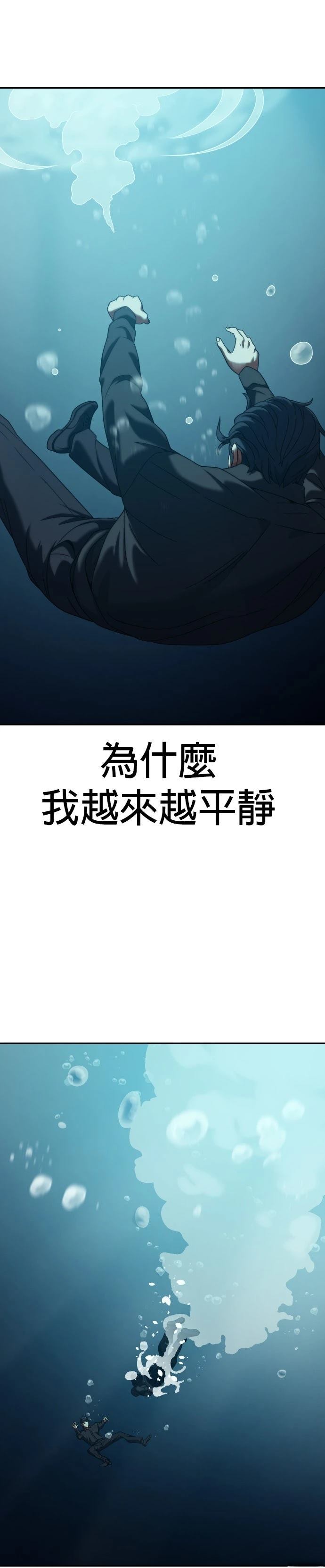 第23话5