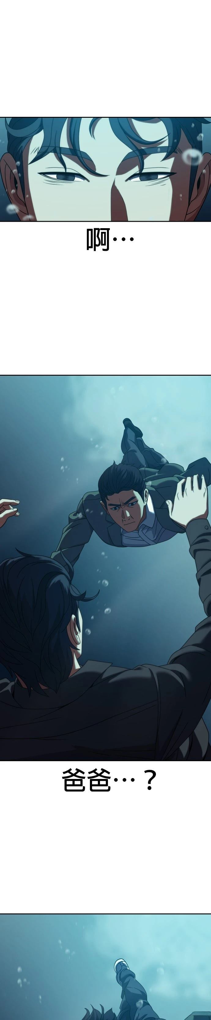 第23话6