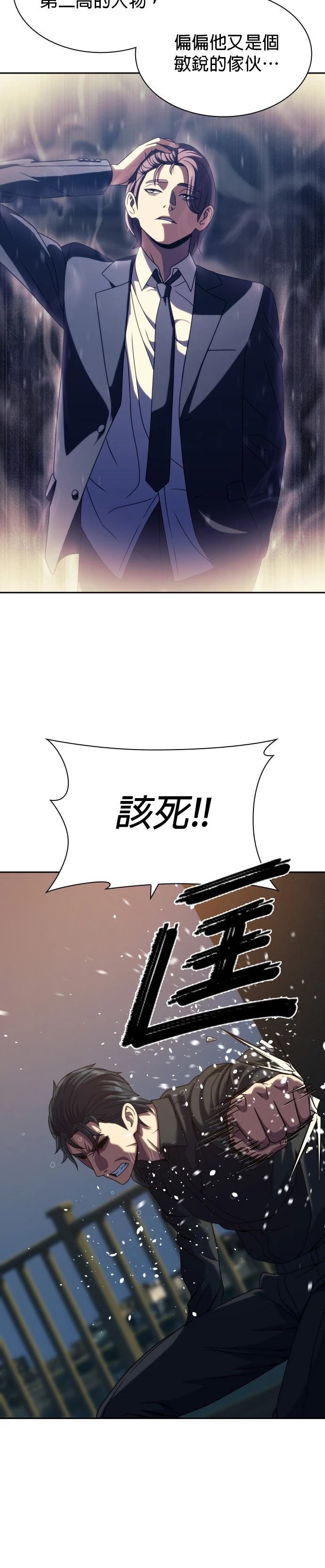 第23话9