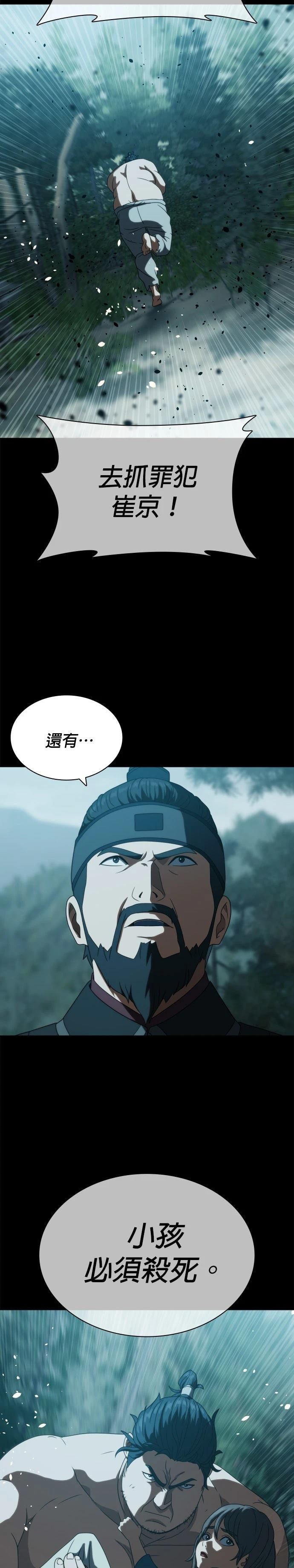 第24话1