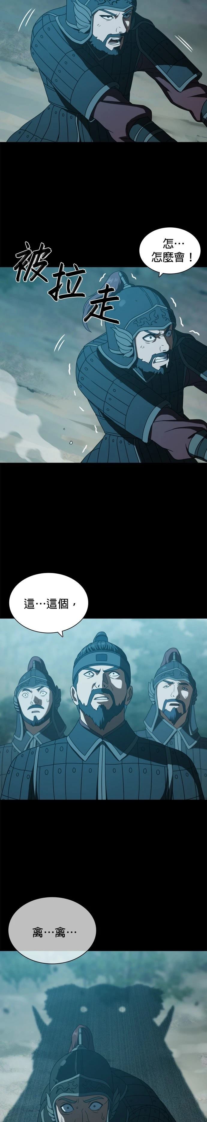 第24话12