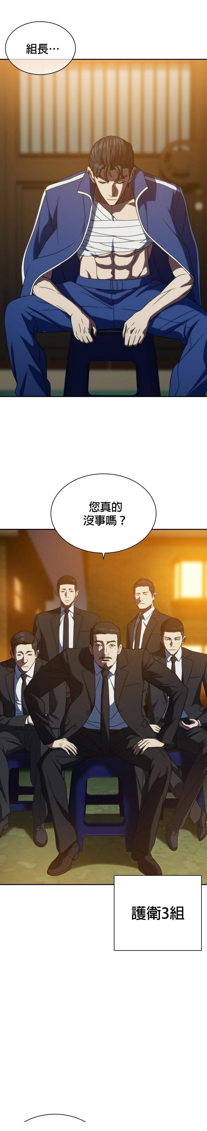 第24话16