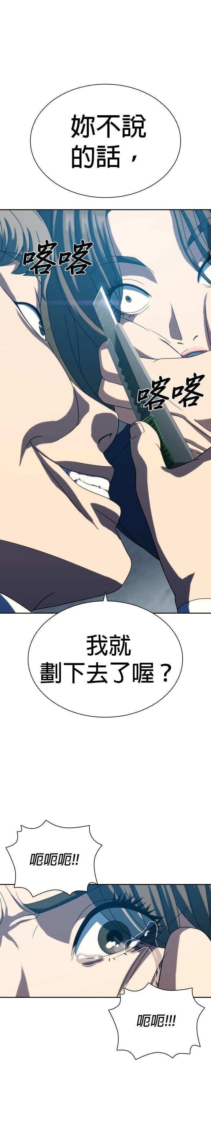 第24话29