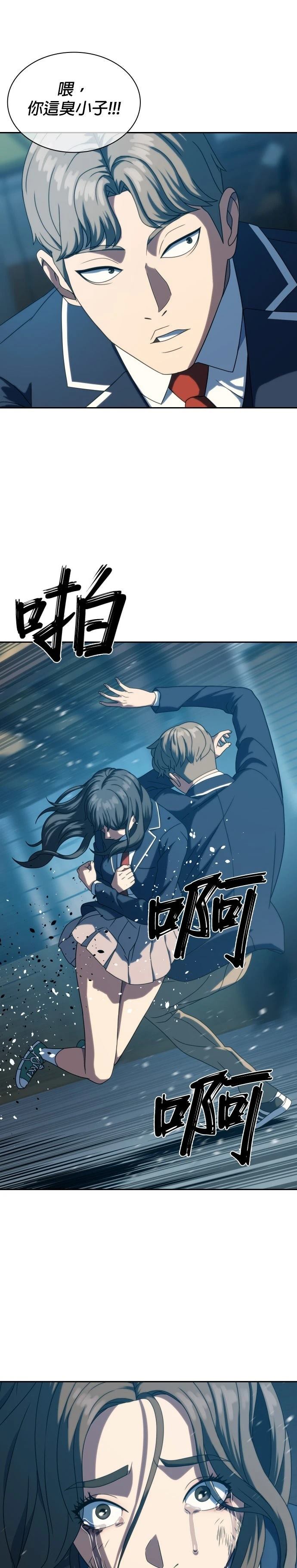 第24话30