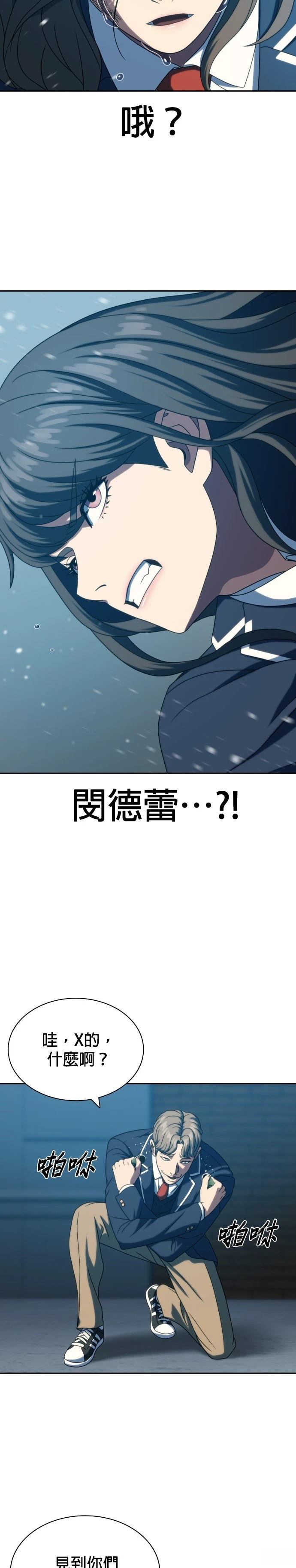 第24话31