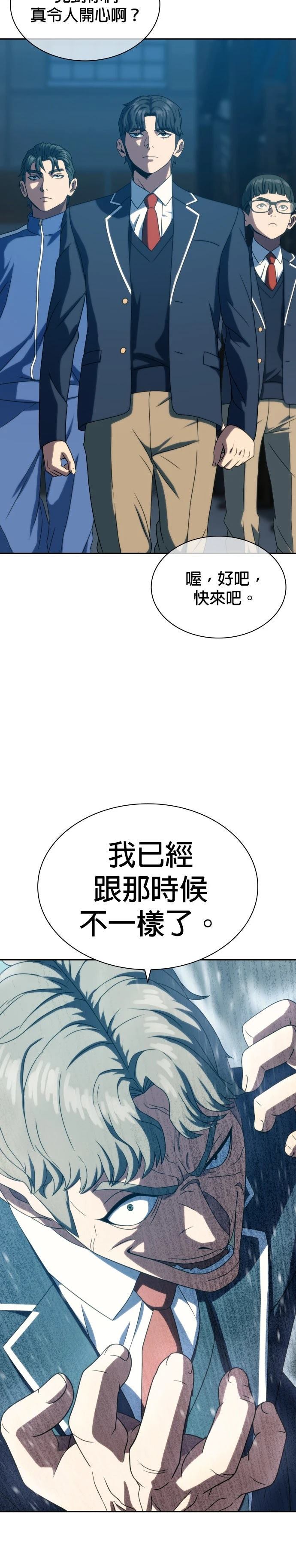 第24话32