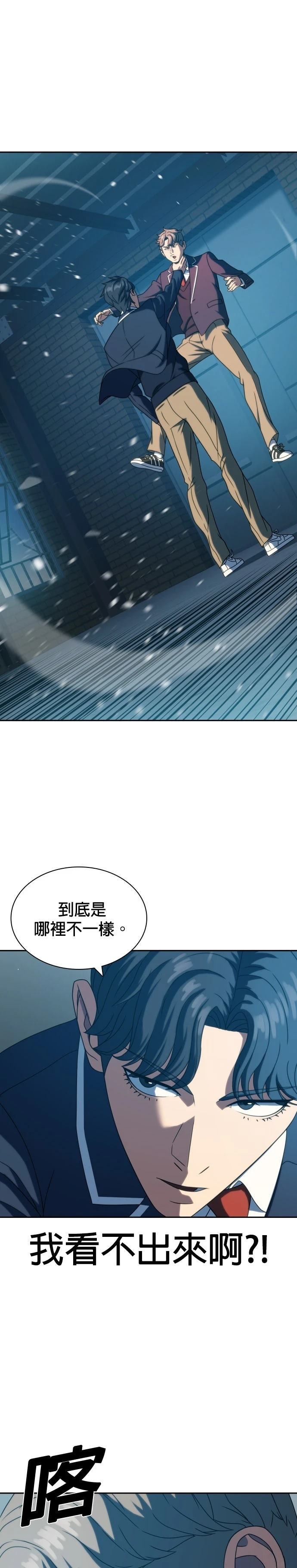 第24话33