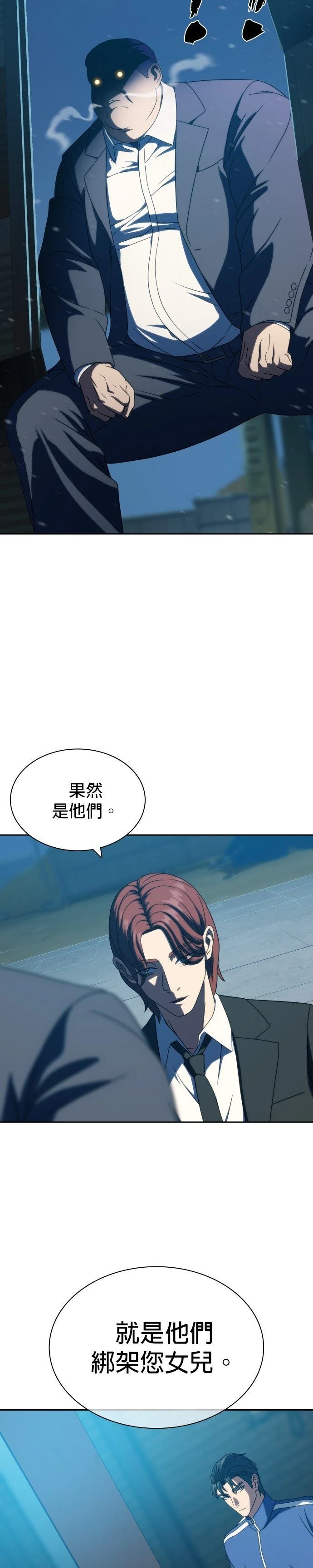 第24话36