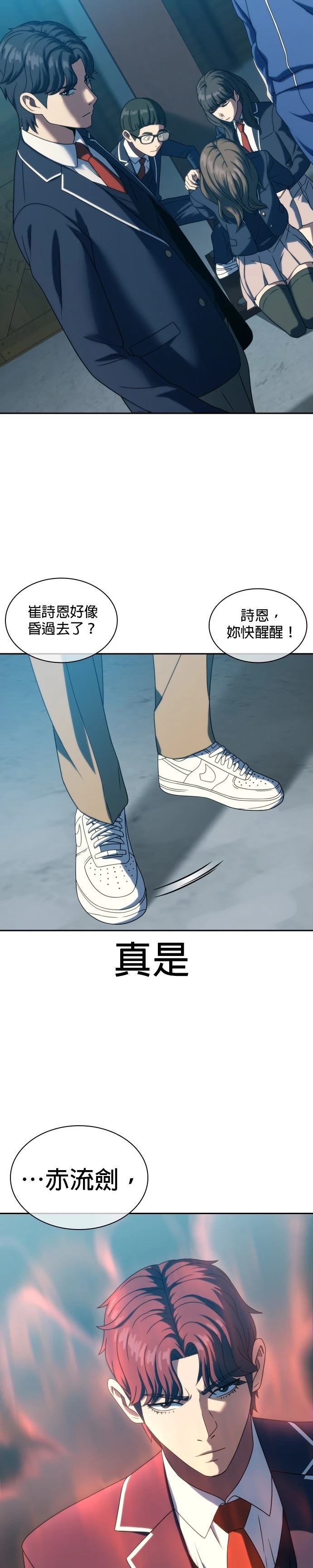 第24话37