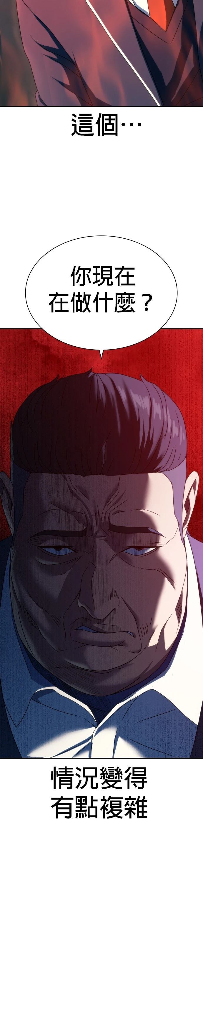 第24话38