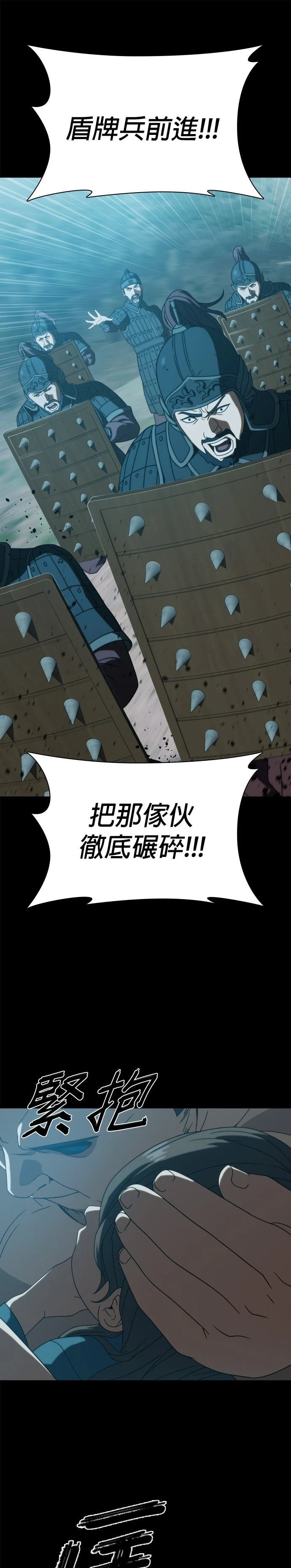 第24话5