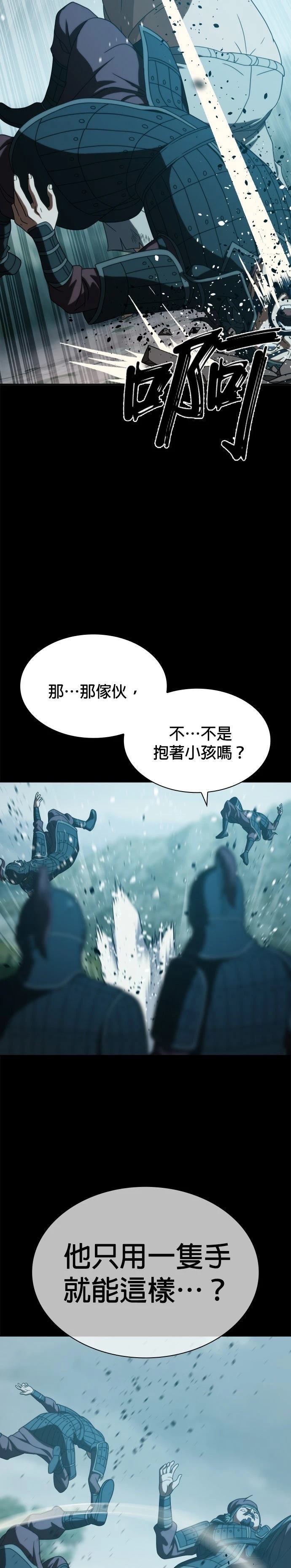 第24话8