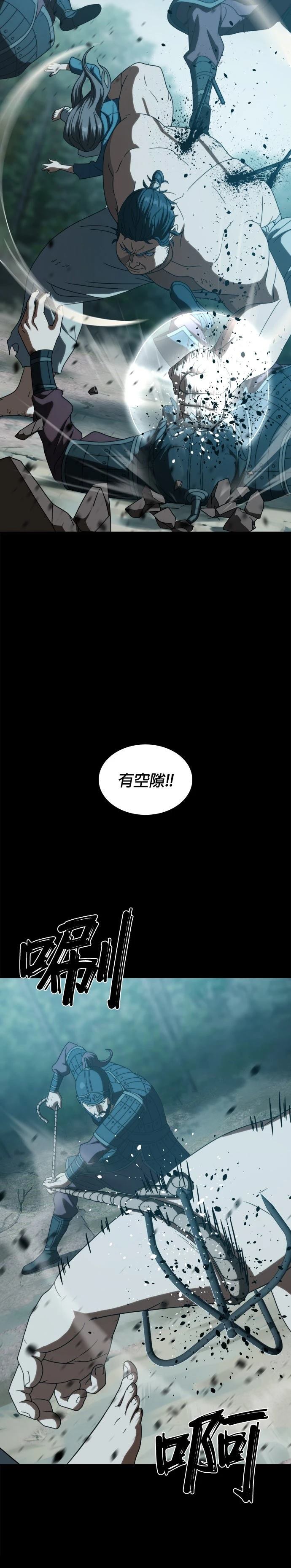 第24话9