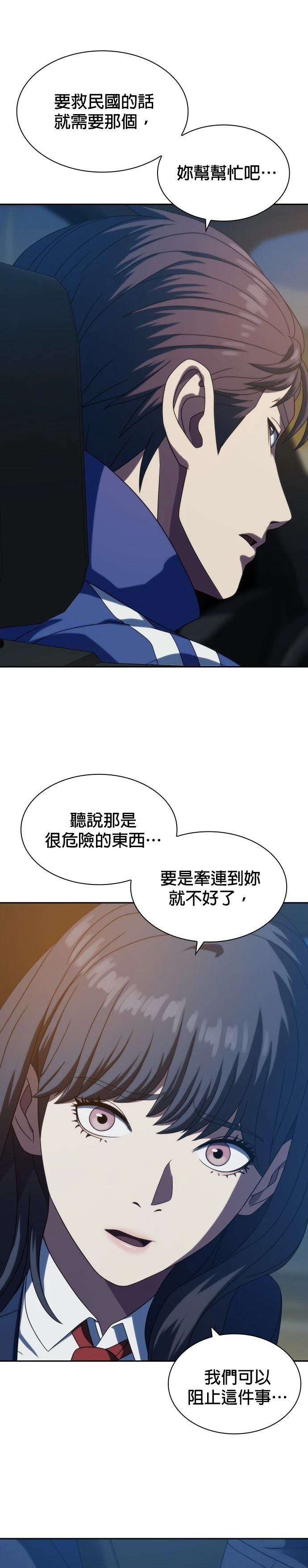 第25话15