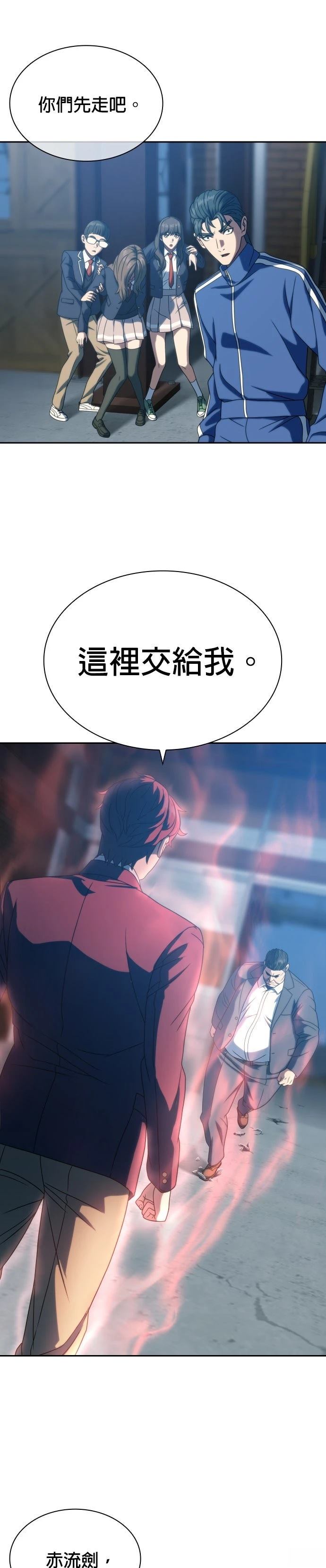 第25话2