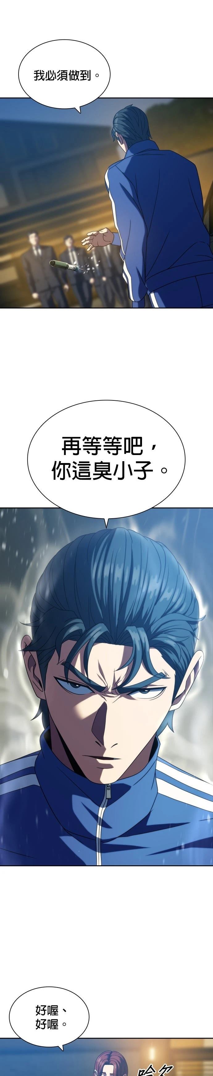 第25话20