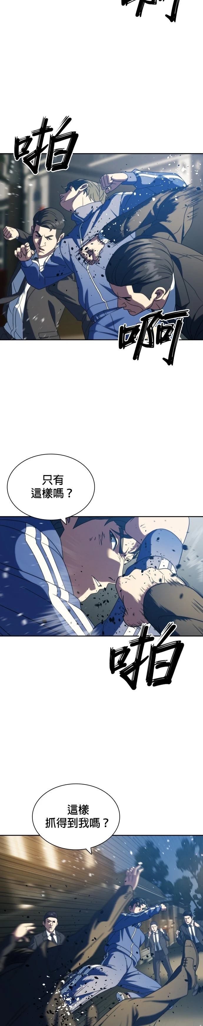 第25话22