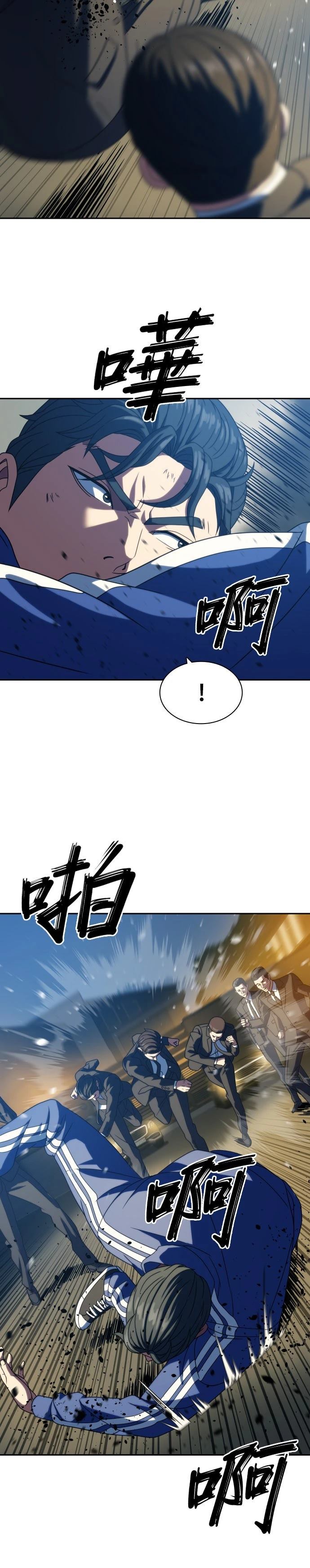 第25话23