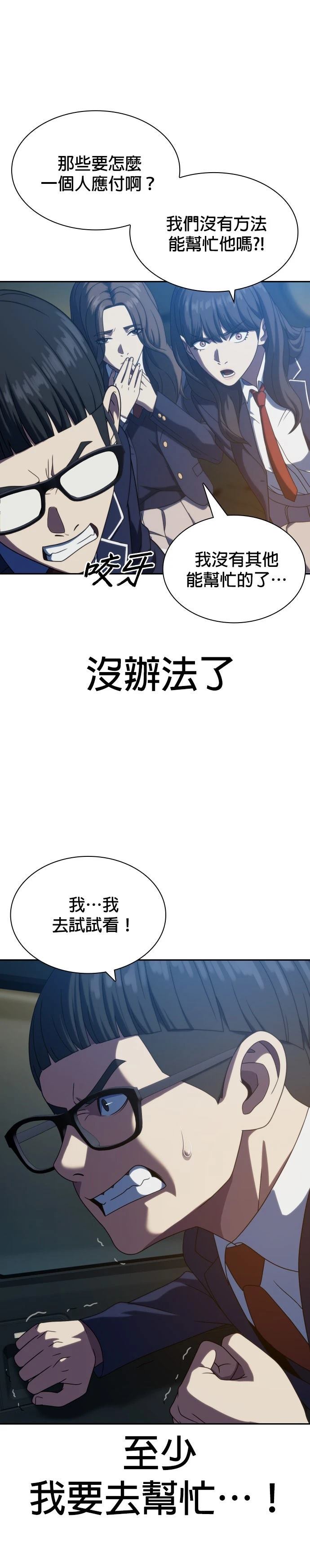 第25话24