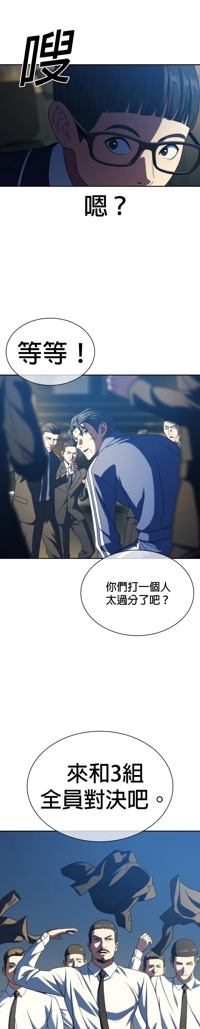第25话25