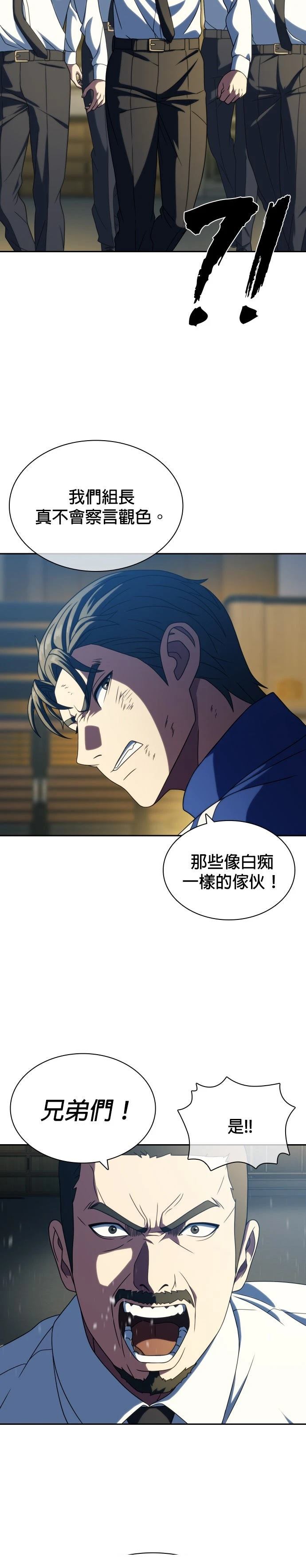 第25话26