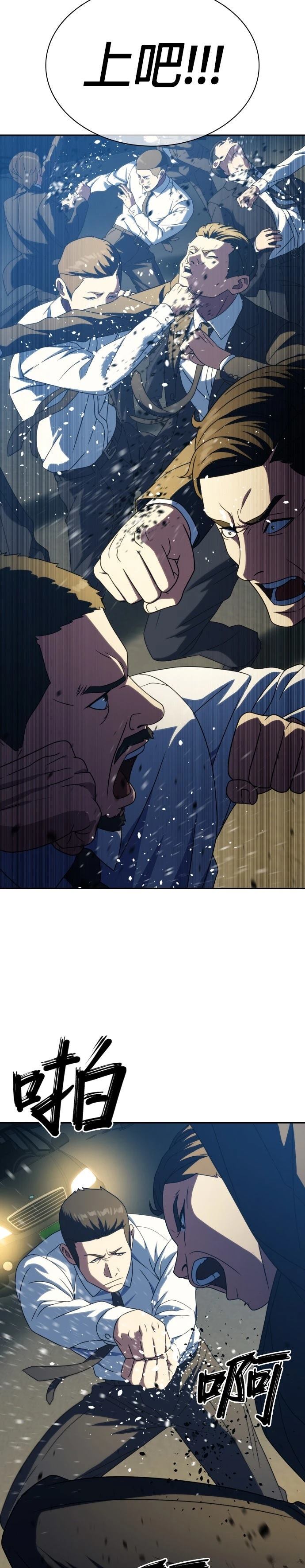 第25话27