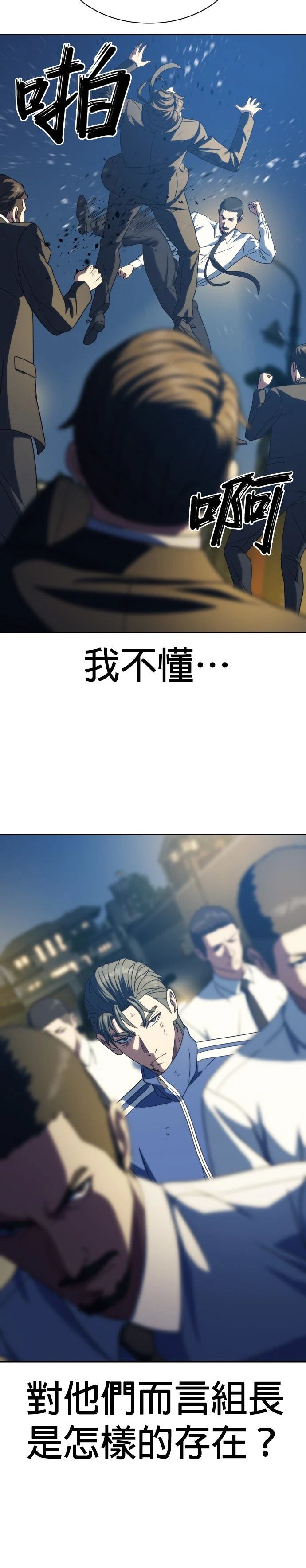 第25话29