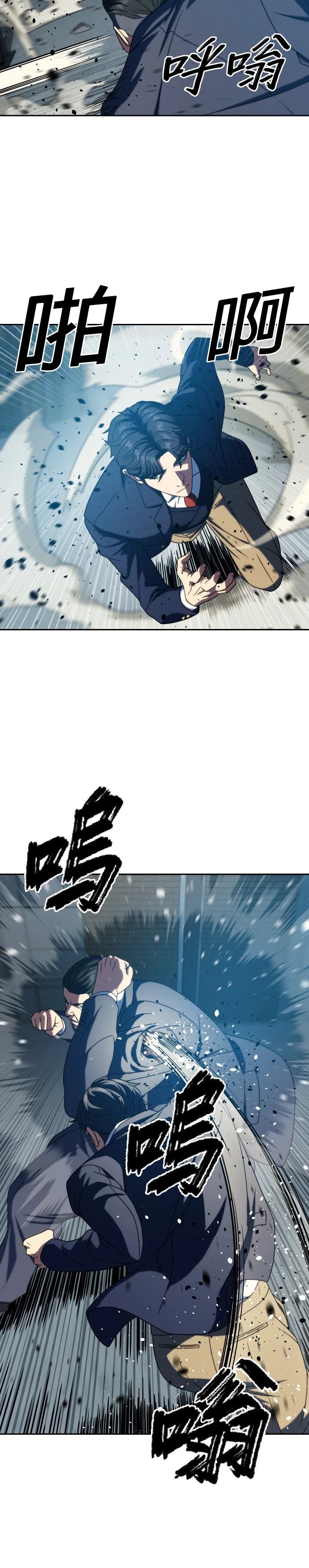 第25话34