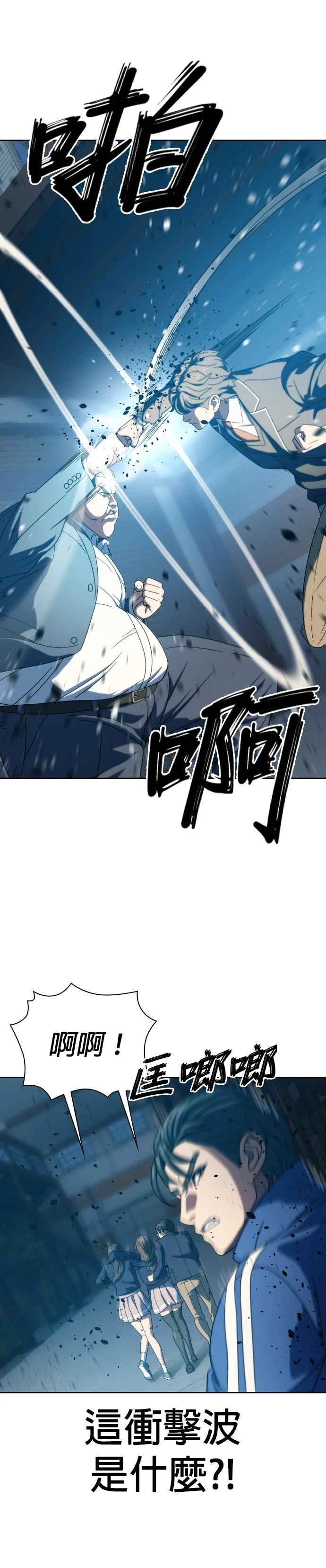 第25话5