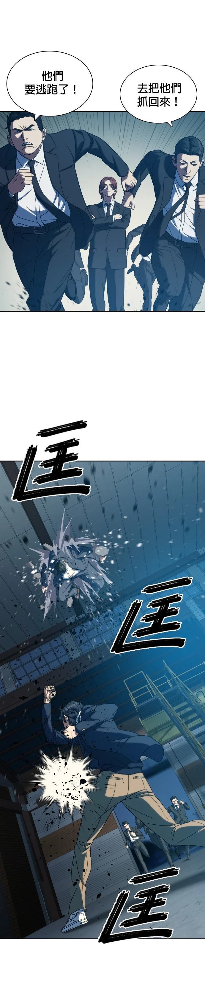 第25话6