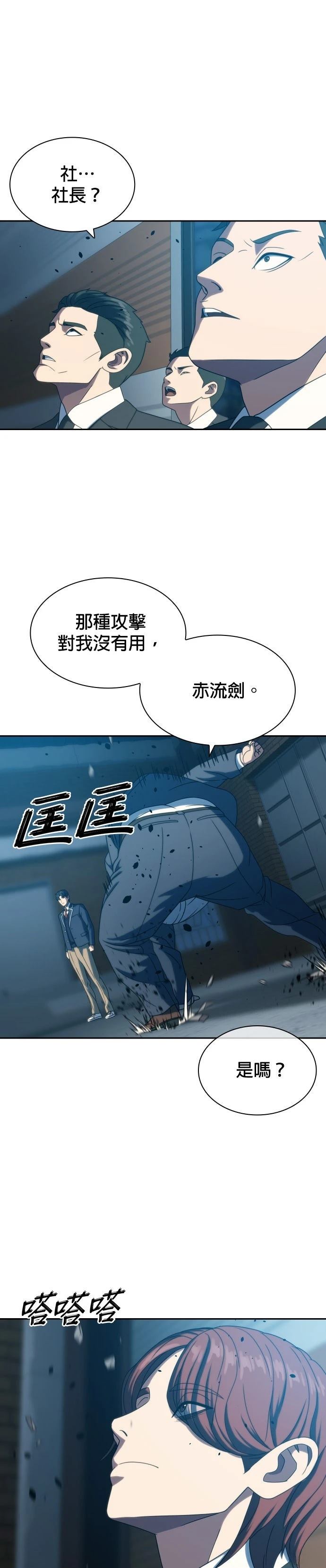 第25话7